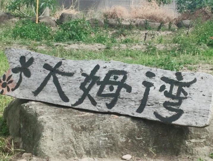 Tamowan Apartment Donghe Bagian luar foto